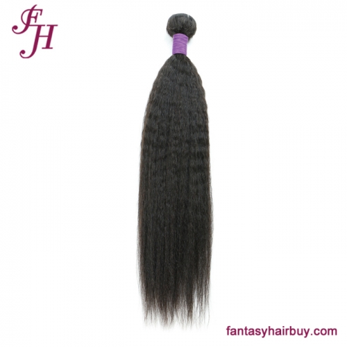 FH Virgin Brazilian Hair Kinky Straight tighter Curly Hair Bundle